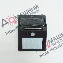 Светодиодный светильник LED SMD 5W солнечная батарея