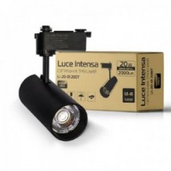 Світильник трековий Luce Intensa LI-20-01 20Вт 4200К чорний