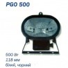 Прожектор Ultralight PGO 500