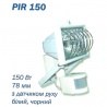 Прожектор Ultralight PIR 150