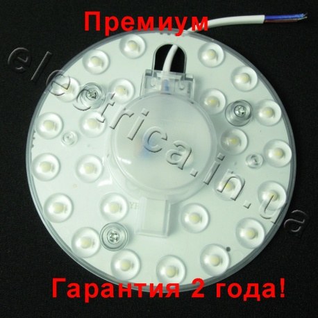 Светодиодный светильник Ultralight GL912 12W