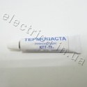 Термопаста КПТ-19 в тюбике 17 гр
