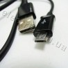 Кабель USB 2.0 штекер USB AM - штекер micro USB B 5pin, 1,0 м